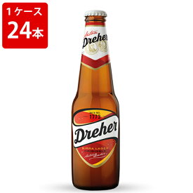 ケース販売　海外ビール 輸入ビール ドレハービール　330ml　瓶（1ケース/24本）
