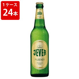 ケース販売　海外ビール 輸入ビール イエヴァーピルスナー　330ml　瓶（1ケース/24本）