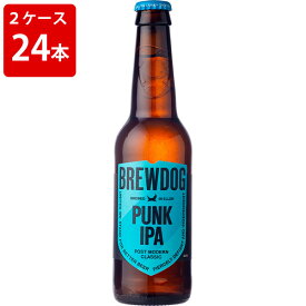 ケース販売　海外ビール 輸入ビール ブリュードッグ　パンクIPA　330ml　瓶（2ケース/24本）