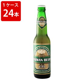 ケース販売　海外ビール 輸入ビール 台湾ビール　金牌　330ml　瓶（1ケース/24本）