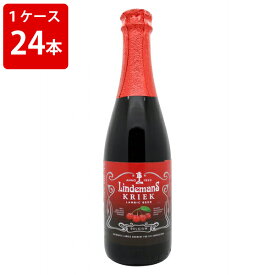 ケース販売　海外ビール 輸入ビール リンデマンス　クリーク　250ml　瓶（1ケース/24本）