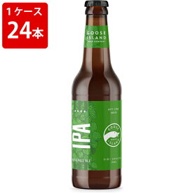 ケース販売　海外ビール 輸入ビール グースアイランド　IPA　355ml　瓶（1ケース/24本）