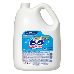 t̃rbN t̐ 4.5L