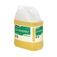 ニューリンスドライ 4L