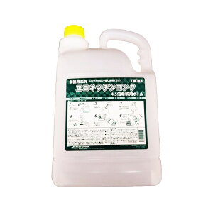 Hp GRLb`RN 1kg×4(4.5{߃^Cv)