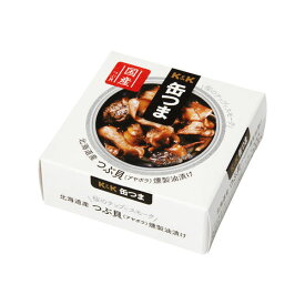 缶つま　北海道産　つぶ貝燻製油漬け 35g (単品)