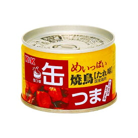 缶つま　めいっぱい　焼鳥　たれ 135g (単品)