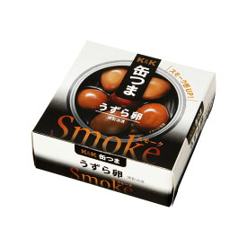 缶つまSmoke　うずら卵 25g (単品)