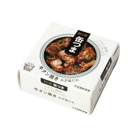 【エントリーでポイント5倍★マラソン期間中】 缶つま　牛タン焼き　ねぎ塩だれ 60g (単品)　贈り物 ギフ…