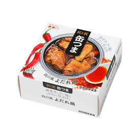 缶つま　四川風よだれ鶏 75g (単品)