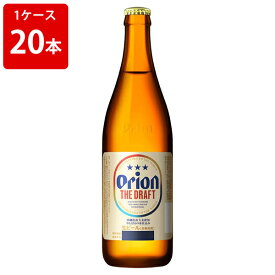 オリオン　ドラフトビール 中瓶 500ml　（1ケース/20本入り）　贈り物 ギフト プレゼント 父の日