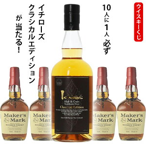 ySi|Cg10{BFԒvGg[z ECXL[@10l1lKC`[YgO[ NVJGfBVI@700ml×1{@[J[Y}[N