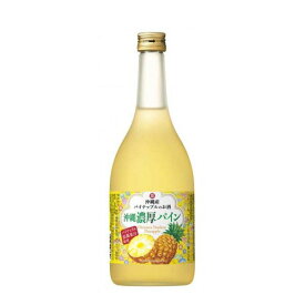 寳 沖縄産パイナップルのお酒 沖縄濃厚パイン 720ml