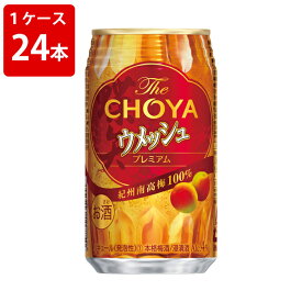 チョーヤ　The CHOYA ウメッシュ　350ml（1ケース/24本入り）