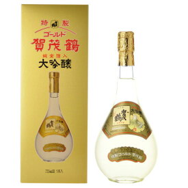 賀茂鶴　大吟醸　特製ゴールド（金箔入り）　720ml