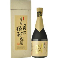 李白　大吟醸　月下獨酌　38％　720ml 　地酒　贈り物 ギフト プレゼント お歳暮 お年賀