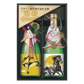【全品ポイント10倍★マラソン期間中★要エントリー】 酒　蓬莱　日本酒干支セット　2026　午歳　馬　720ml×2本　ギフト箱入り　地酒　午年　11月25日以降発送
