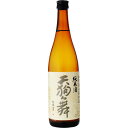 天狗舞　山廃仕込　純米　1800ml　贈り物 ギフト プレゼント 敬老の日