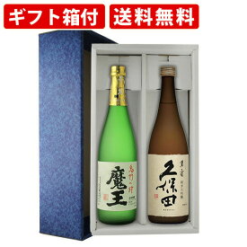 【エントリーでポイント最大14倍★スーパーセール期間中】 【ギフト箱付】人気焼酎日本酒飲み比べ2本セット　魔王　萬寿　贅沢飲み比べセット　720ml×2本　送料無料（北海道・沖縄＋890円）