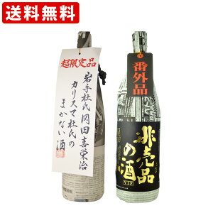 y|Cg10{Ώۏi11/19܂Łz@@{@H@񔄕i̎VIP  JX}m̂܂Ȃ@2{ݔ׃Zbg@1800ml×2{ikCE{890~j@n