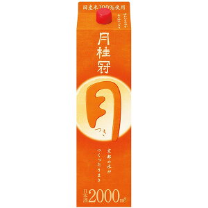 月桂冠 「つき」 パック 2000ml (2L)