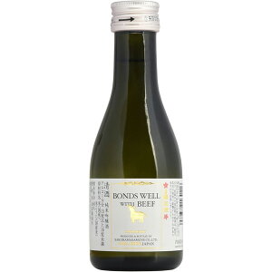 櫻正宗 ボンズ ウェルウィズビーフ 180ml (単品/1本)
