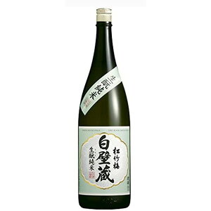 松竹梅 白壁蔵 生もと純米 1800ml