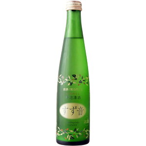 一ノ蔵 発泡清酒 すず音 300ml(要冷蔵)