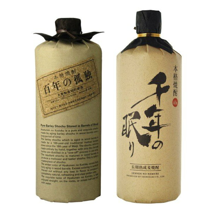 楽天市場】麦焼酎 飲み比べセット 百年の孤独・千年の眠り 720ml×2本 