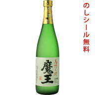 【ポイント10倍★スーパーセール期間★要エントリー】 魔王 芋焼酎 720ml 25度 白玉醸造