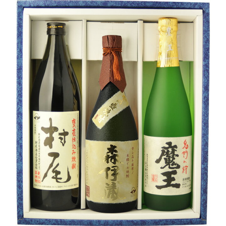 楽天市場】【ギフト箱付】 焼酎 飲み比べ 森伊蔵 720ml＆村尾 900ml＆ 