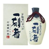 楽天市場】一刻者 陶器の通販