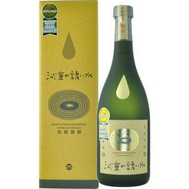 芋焼酎　河童の誘い水　20度　720ml