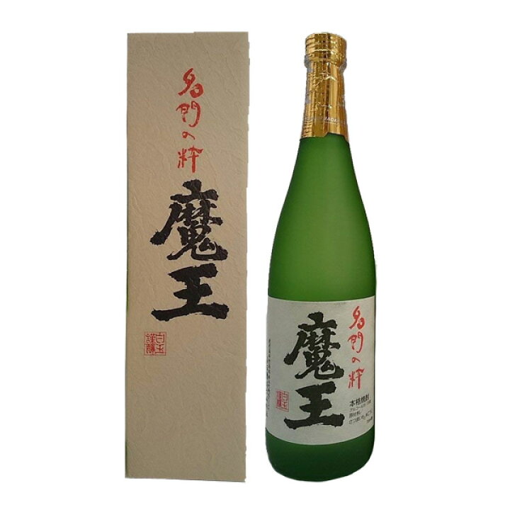 楽天市場】芋焼酎 （魔王蔵特製桐箱付き） 魔王 25度 720ml : 世界のお  