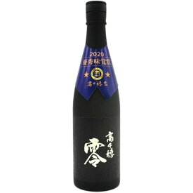 麦焼酎　高千穂　零　25度　720ml