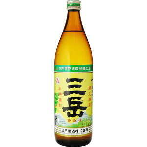 お中元 ギフト お酒 芋焼酎 三岳 25度 900ml