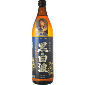 芋焼酎　黒白波　25度　900ml