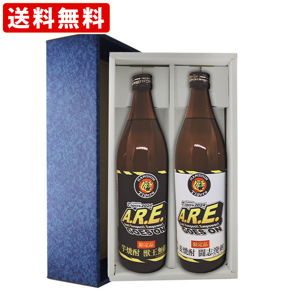 楽天市場】阪神タイガース（日本酒・焼酎）の通販