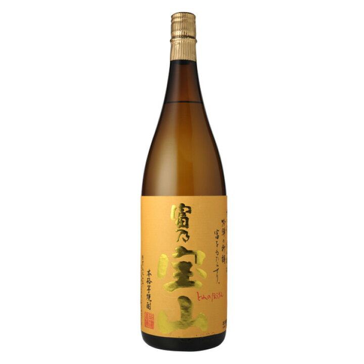 楽天市場】芋焼酎 富乃宝山 黄麹 25度 1800ml : 世界のお酒ニューヨーク 