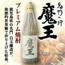 あす楽　芋焼酎　魔王　25度　1800ml　お中元/御中元/夏ギフト/お酒/贈り物/喜ぶ ランキングお取り寄せ