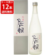 【全品ポイント10倍★マラソン期間中★要エントリー】 ケース売り　鳥飼　米　25度　720ml×12本　送料無…
