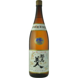 耶馬美人　米焼酎　25度　1800ml（M）