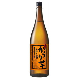 本格芋焼酎　からり芋　25度　1800ml