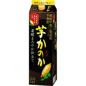 芋焼酎　かのか　濃醇まろやか仕立て　パック　1800ml （単品/1本）