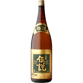 濱田酒造　伝説　麦焼酎　25度　1800ml