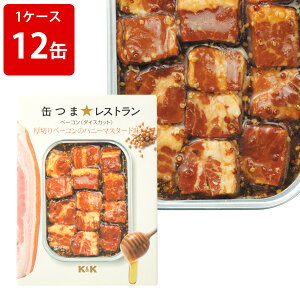 yGg[Ń|Cgő14{X[p[Z[Ԓz KK@ʂ܃Xg@x[Rnj[}X^[h@i1P[X/12ʃZbgj 