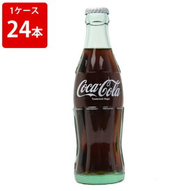 コカコーラ　業務用　レギュラー瓶(リターナブル瓶)　190ml　（1ケース/24本入り） ■