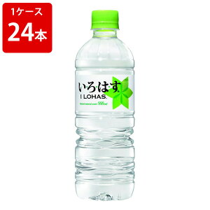 コカ・コーラ いろはす 天然水 540mlペットボトル(1ケース/24本入り) ■