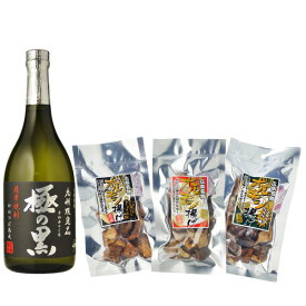 送料無料　焼酎＆ホルモン揚げセット　さつま無双　極の黒　720ml×1本　選べる広島名物ホルモン揚げ3個セット（北海道・沖縄＋890円）