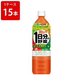 伊藤園　一日分の野菜　740g(1ケース/15本入) ■